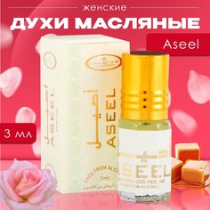 Духи масляные женские aseel, 3 мл No Brand