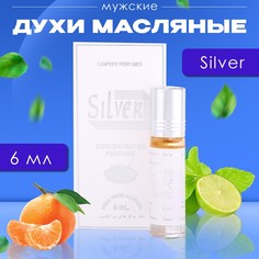 Духи масляные мужские silver, 6 мл No Brand