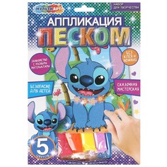 Набор для творчества (аппликация/мозаика) МУЛЬТИ АРТ SANDM-111443