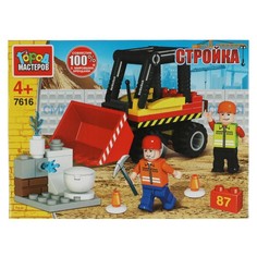 Конструктор строительные Город мастеров 7616-UU
