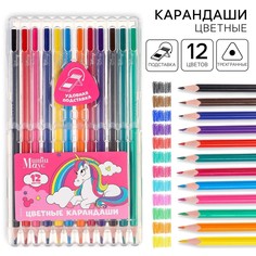 Цветные карандаши, 12 цветов, трехгранные, минни маус и единорог Disney