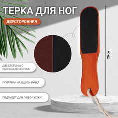 Пилка для пяток, наждачная, двусторонняя, 26 см, деревянная Queen Fair