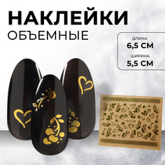 Наклейки для ногтей Queen Fair