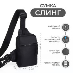 Сумка-слинг из текстиля, цвет черный No Brand