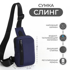Сумка-слинг из текстиля, цвет синий No Brand