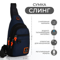 Сумка-слинг из текстиля, 3 наружных кармана, цвет синий No Brand