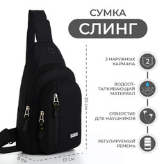 Сумка-слинг из текстиля, 3 наружных кармана, цвет черный No Brand