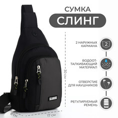 Сумка-слинг из текстиля, 3 наружных кармана, цвет серый No Brand