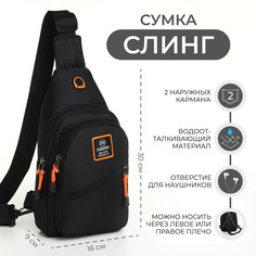Сумка-слинг на молнии, наружный карман, цвет черный No Brand