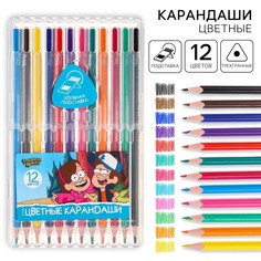 Цветные карандаши, 12 цветов, трехгранные, гравити фолз Disney