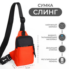 Сумка-слинг из текстиля, цвет оранжевый No Brand