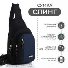 Сумка-слинг из текстиля, 3 наружных кармана, цвет синий No Brand