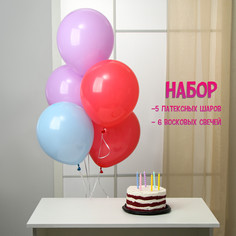 Свечи для торта 6 шт. витые + 5 шаров, ассорти, макарун Страна Карнавалия