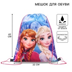 Мешок для обуви 420*330 мм, холодное сердце Disney