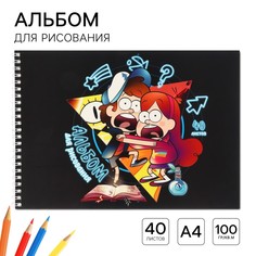 Альбом для рисования на пружине а4, 40 листов, гравити фолз Disney