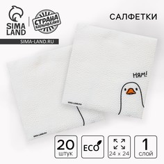 Салфетки бумажные однослойные Страна Карнавалия