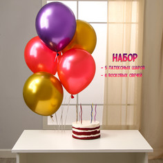 Свечи для торта 6 шт. серпантин + 5 шаров, ассорти, хром Страна Карнавалия