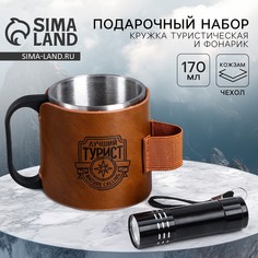 Кружка туристическая с фонариком Mode Forrest