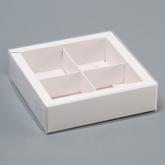 Коробка для 4 конфет, 12,5 х 12,5 х 3,5 см. кондитерская упаковка Upak Land