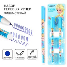 Ручка пиши стирай, 2 штуки, холодное сердце Disney