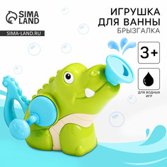 Игрушка - лейка для ванны No Brand