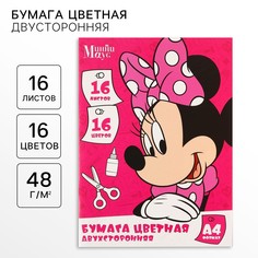 Бумага цветная, а4, 16 листов, 16 цветов, немелованная, двусторонняя, на скрепке, 48 г/м², минни маус Disney