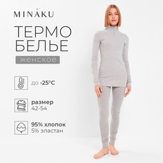 Термобелье лонгслив лосины Minaku