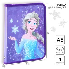 Папка пластиковая для тетрадей а5, на молнии, холодное сердце Disney