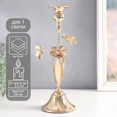 Подсвечник металл на 1 свечу No Brand