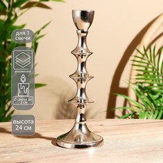 Подсвечник алюминий No Brand