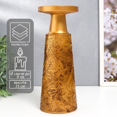 Подсвечник полистоун на 1 свечу No Brand