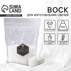 Воск для свечей пчелиный 250 гр., гранулами, темп-а плавления 60-65 градусов No Brand