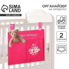 Органайзер для хранения вещей 2 отделения нетканка No Brand