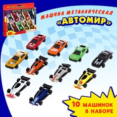 Машинка металлическая No Brand