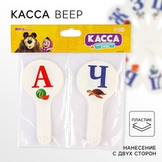 Набор веер-касс, гласные и согласные буквы