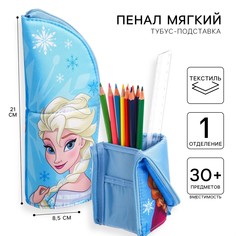 Пенал-тубус подставка, 85х210 мм, мягкий, холодное сердце Disney