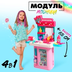 Игровой набор No Brand