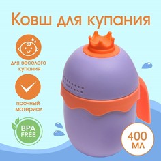 Ковш пластиковый для купания и мытья головы, детский банный ковшик No Brand