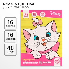 Бумага цветная, а4, 16 листов, 16 цветов, немелованная, двусторонняя, на скрепке, 48 г/м², коты аристократы Disney