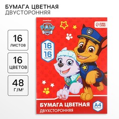 Бумага цветная, а4, 16 листов, 16 цветов, немелованная, двусторонняя, на скрепке, 48 г/м², щенячий патруль PAW Patrol