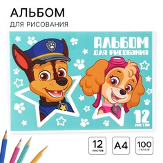 Альбом для рисования а4, 12 листов 100 г/м², на скрепке, щенячий патруль PAW Patrol