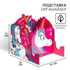 Органайзер для канцелярии, 12х15х16 см, минни маус и единорог Disney