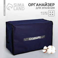 Органайзер для хранения белья, кофр с pvc-окном SEE YOU Home