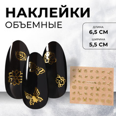 Наклейки для ногтей Queen Fair