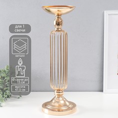 Подсвечник металл на 1 свечу d=15 см No Brand