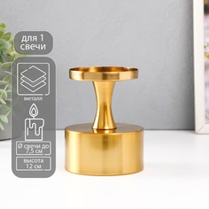 Подсвечник металл на 1 свечу d=7.5 см No Brand