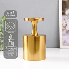 Подсвечник металл на 1 свечу d=7.5 см No Brand
