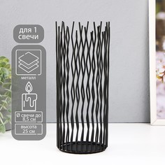 Подсвечник металл на 1 свечу d=8,5 см No Brand