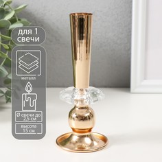Подсвечник металл, акрил на 1 свечу No Brand