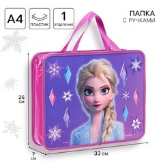 Папка с ручками а4, 33х26х7 см, на молнии, пластик, холодное сердце Disney